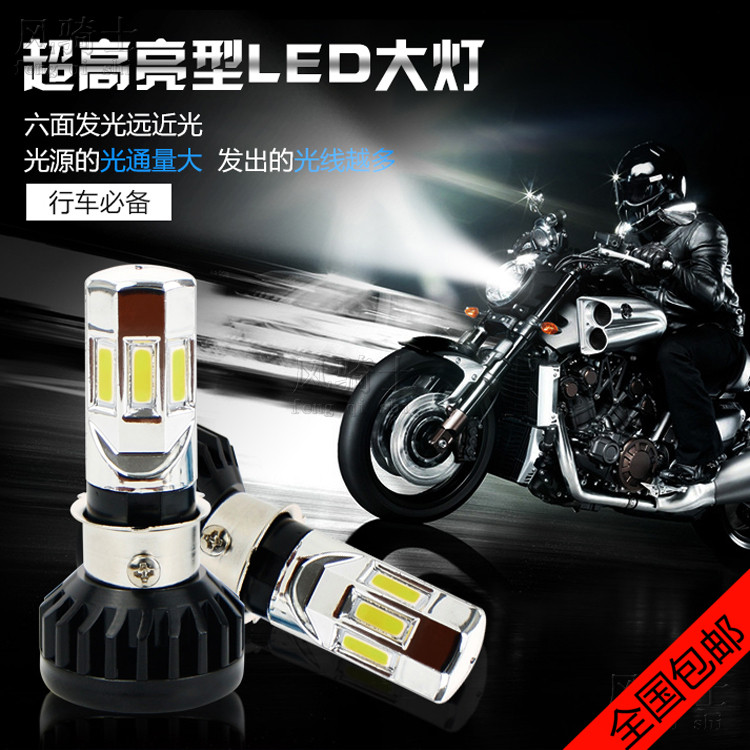 Bóng đèn xe máy siêu sáng bóng đèn led siêu sáng sửa đổi Xe điện tích hợp đèn pha 12 xa và gần (sáu cạnh) bóng đèn pha xe máy air blade