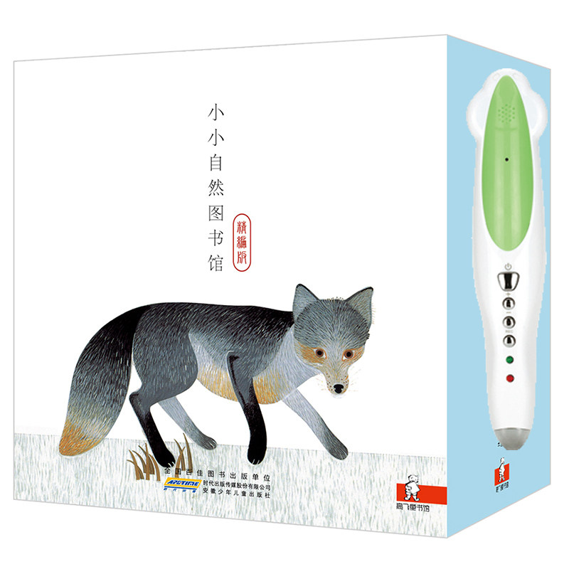 Little Nature Library 40 volume point reading edition finely edited popular science art enlightenment picture book small master point reading pen