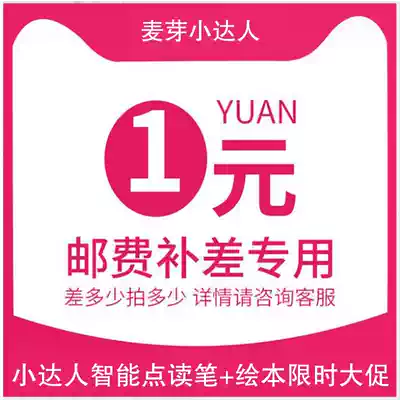 To fill the post of trade freight to fill the post