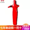 Jiuh-shan Wrestling wrestling man MMA Mixed Martial Arts UFC wrestling leather man Judo Jiu-jitsu glue man training humanoid sandbag