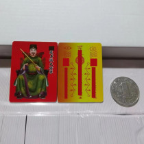 2024 Jiachen year General Li Cheng T-year-old card PVC card Dragon dog rabbit cow card mini red