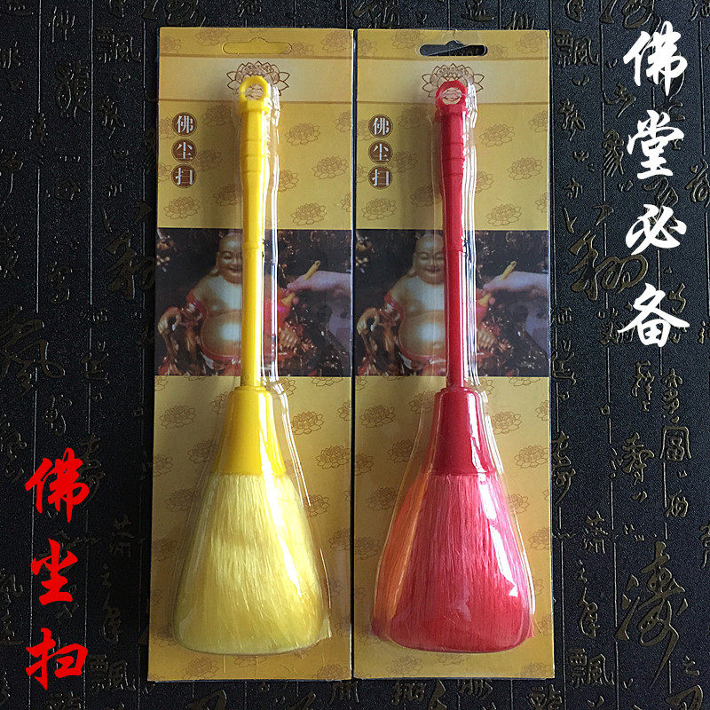 Buddha dust sweeping Clean Buddha towel Buddha shrine dust adsorption dust clean Buddhist hall Buddhist hall sweep