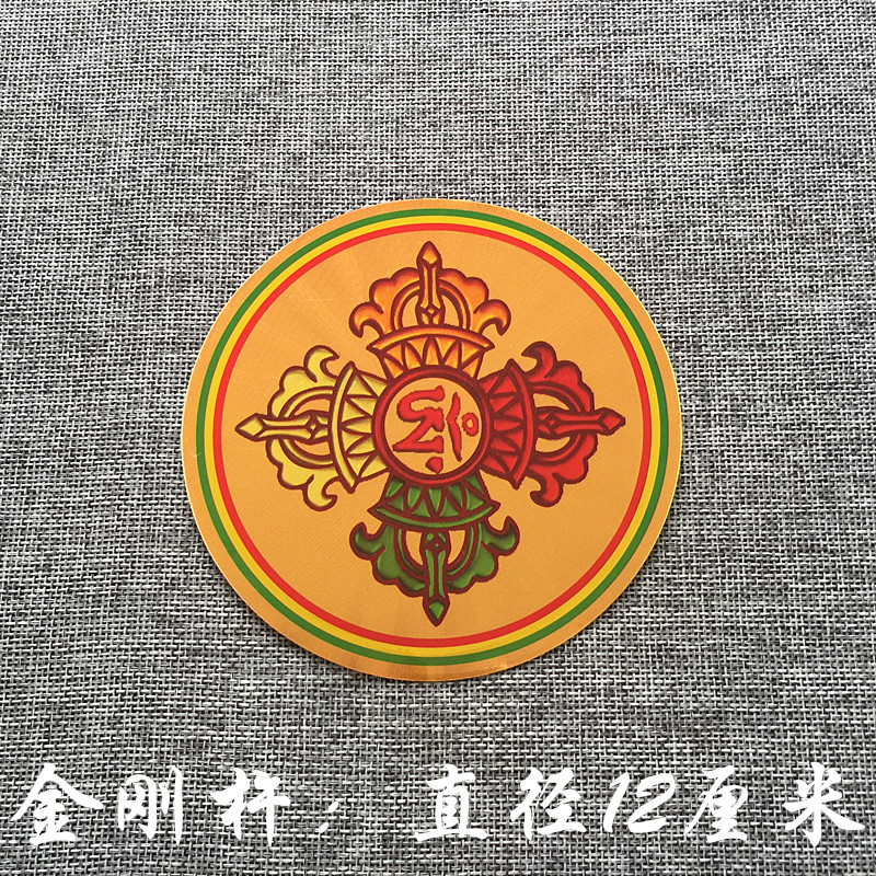Tibetan (Vajra pestle) gold leaf sticker Cross Vajra pestle color
