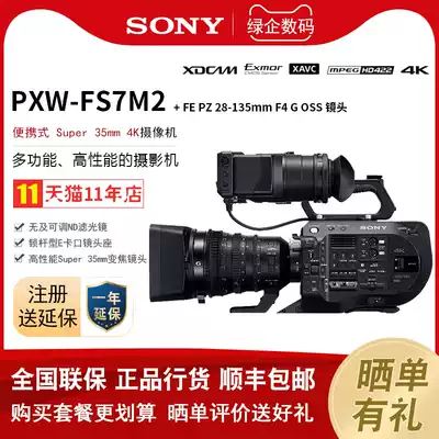 Sony PXW-FS7M2 with 28-135g movie lens combination kit professional 4K replaceable lens camera