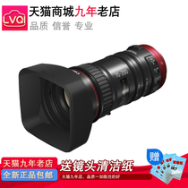 Canon 70-200mm compact movie zoom lens CN-E70-200mm T4 4 L IS KAS S