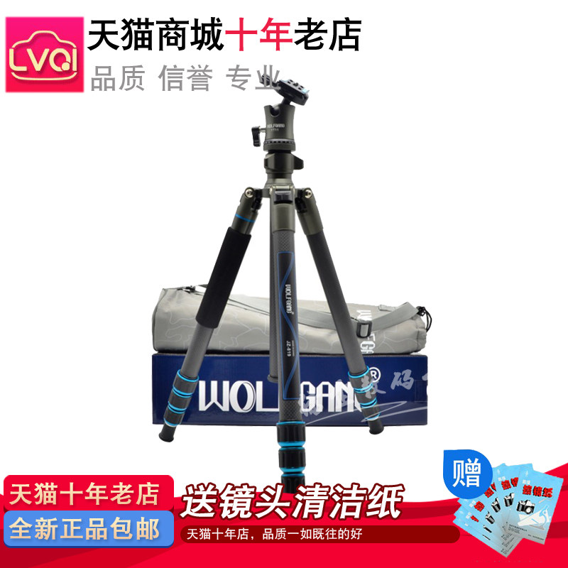 Wolfgang JZ-819 YT11 Tripod Set SLR Micro Single Camera Carbon Fiber Tripod Portable Lightweight