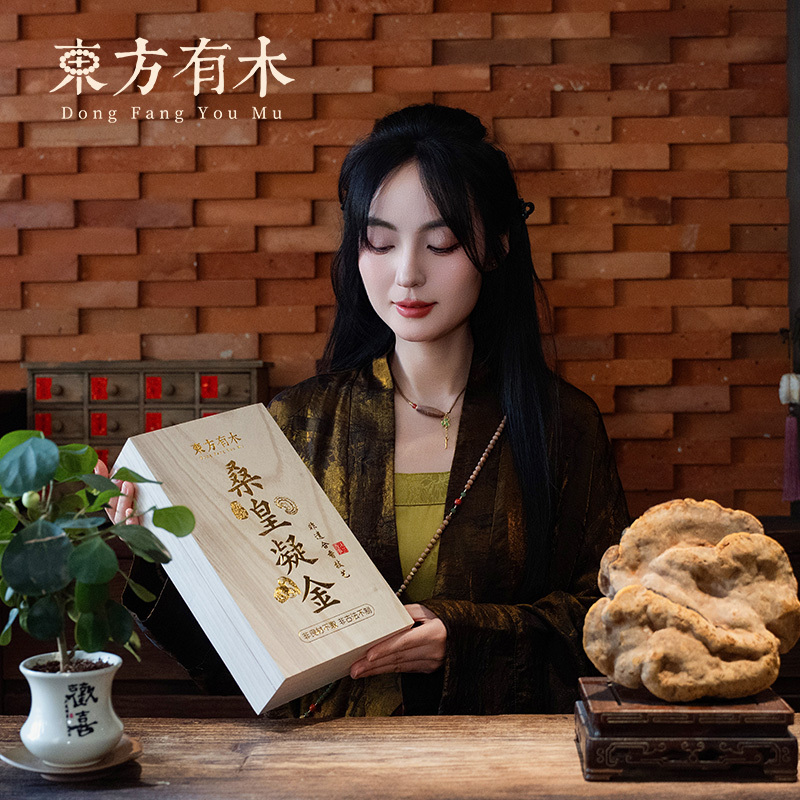 New Product Launch on October 26Th: [Palace·Sanghuang Golden Fragrance] Mo Lan Selection, Intangible Cultural Heritage Blend of Fragrances, Mulberry Yellow Fragrance