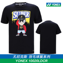 YONEX Lin dan with the paragraph YONEX 10020LDCR quick-drying badminton T-shirt cartoon short-sleeved men black