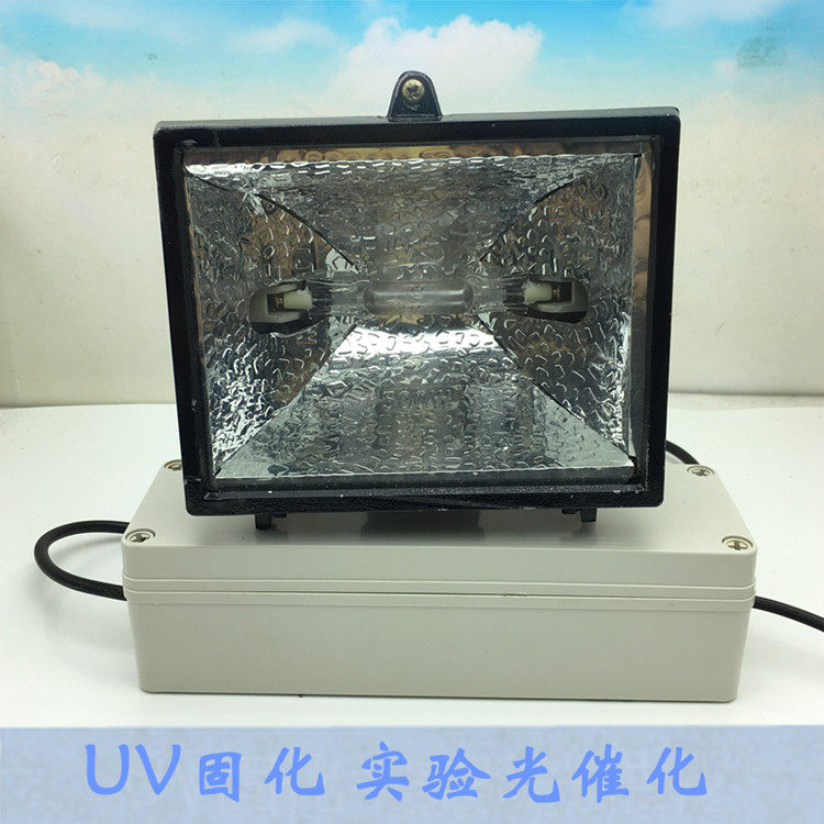 紫外光灯高校实验科研光学化反应365nm175w250w合成光照应用仪器