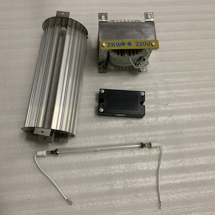 2kw UV灯管 UV镇流器 触发器 UV灯罩 四件套 UV固化灯 UV紫外线灯
