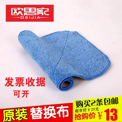 Flat mop replacement cloth wooden floor mop flat drag clip fixed floor mop head splint handle clip towel cloth cover