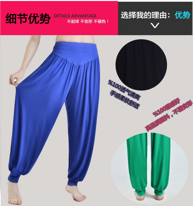 Phương thức Yoga Quần của Phụ Nữ Quần Lỏng Mỏng Kích Thước Lớn Thể Thao Tập Thể Dục Trang Phục Khiêu Vũ Thể Dục quần tập yoga ống rộng