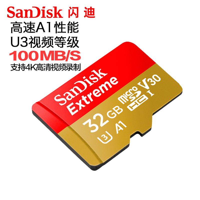 SanDisksd card 32g memory card high speed drone gopro camera phone switch wagon recorder tf card 32g memory card HD 4K shooting new A