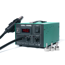 Yihua 8508D hot air gun soldering station air pump type small air gun mobile phone computer repair desoldering station electronic baking gun