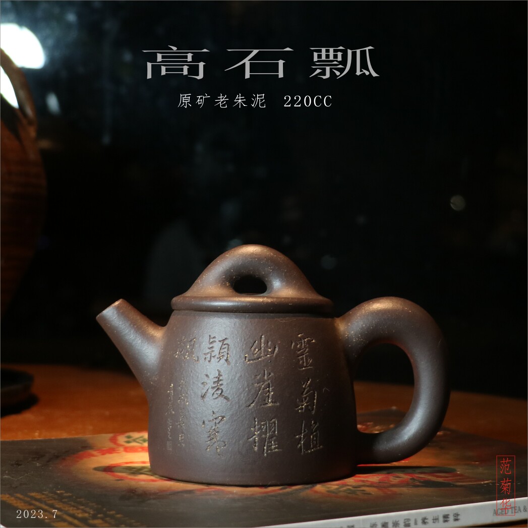 紫砂壶中国宜兴- Top 500件紫砂壶中国宜兴- 2026年1月更新- Taobao