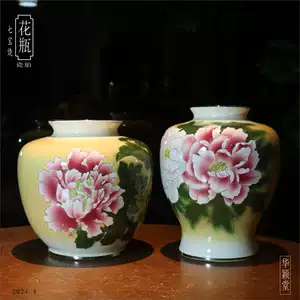 七寶燒花瓶- Top 50件七寶燒花瓶- 2026年4月更新- Taobao