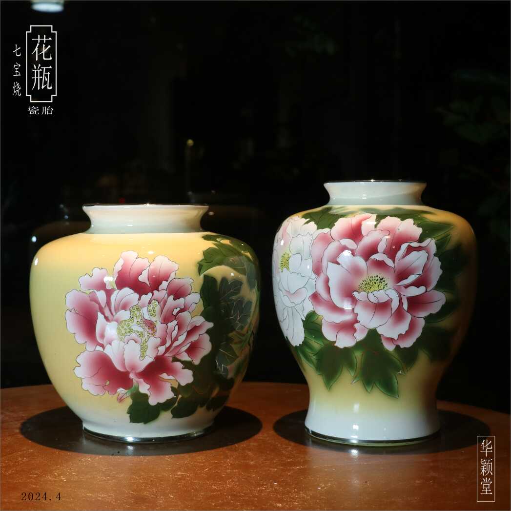 七寶燒花瓶- Top 50件七寶燒花瓶- 2026年4月更新- Taobao