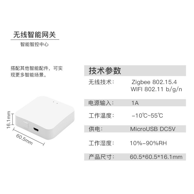 涂鸦智能水浸传感器：守护家居安全的秘密武器️