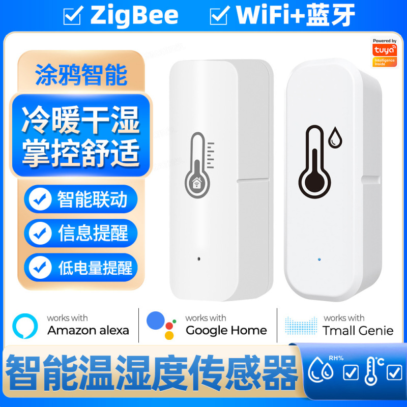 Tuya Smart Wifi Temperature and Humidity Detector for Home Indoor Wireless Temperature and Humidity Sensor Greenhouse Temperature Sensor Tuya Smart Wifi Temperature and Humidity Detector for Home Indoor Wireless Temperature and Humidity Sensor Greenhouse Temperature Sensor
