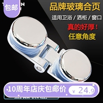 Topden zinc alloy glass door hinge hinge Small window cabinet Shower room showcase clip Glass door hinge