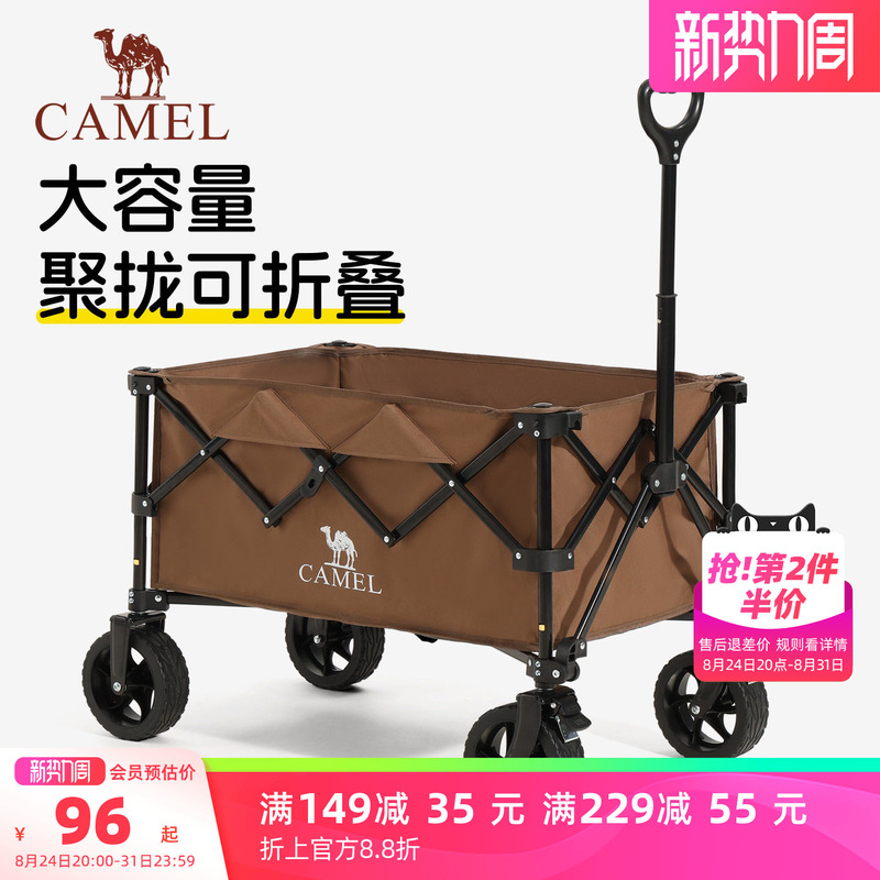 Camel Camping Cart Outdoor Folding Camping Trolley Large Capacity Delivery Cart Children Can Lie down in It Camel Camping Cart Outdoor Folding Camping Trolley Large Capacity Delivery Cart Children Can Lie down in It
