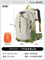 [Соответствует основному отделению, 38 л] Светлый хаки, свободный дождевик, легкая переноска