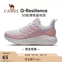 Спортивная обувь, дышащие комфортные туфли подходит для мужчин и женщин, сезон 2021, мягкая подошва