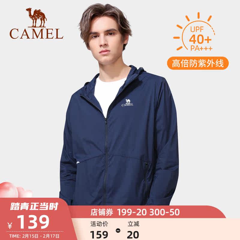 Camel men's trench coat sunscreen skin spring and summer outdoor UV protection thin breathable sunscreen sports jacket
