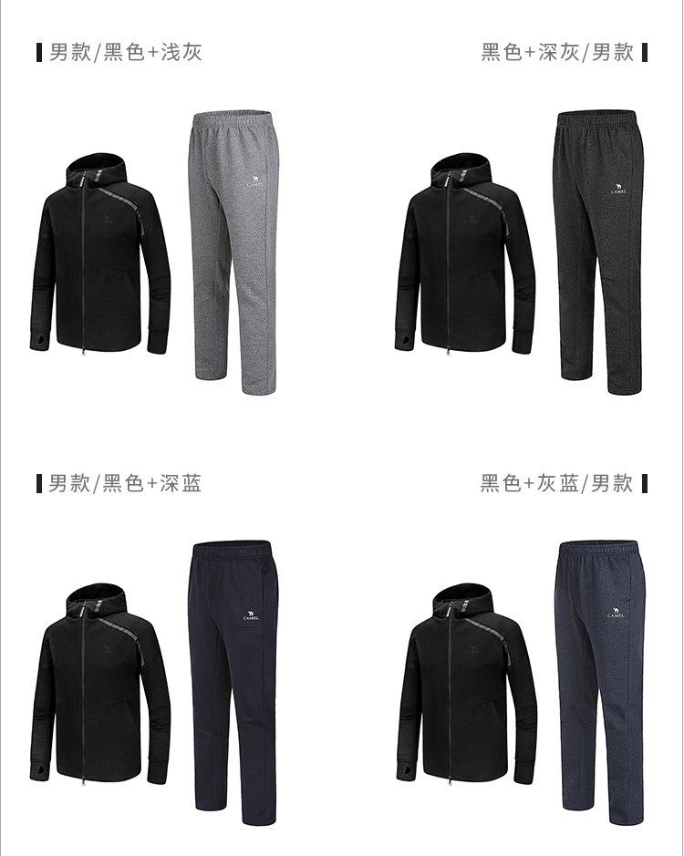 Lạc đà / Lạc đà Thể thao Nam và Nữ Set mũ với áo dài tập thể dục Mặc thoải mái thoáng khí tập luyện mồ hôi Bộ hai mảnh quần áo thể thao mùa đông