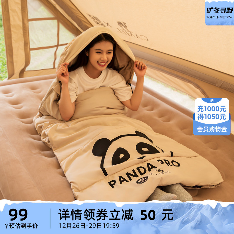 (Panda Joint) Camel Outdoor Children Sleeping Bag Camping Winter Cotton Warm Thickened Sepal Adults Lunch Break-Taobao