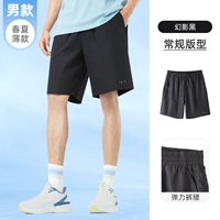 【Гидринк быстро сушка, сухой и дышащий】 Призрачный черный, мужчина, JC32251001