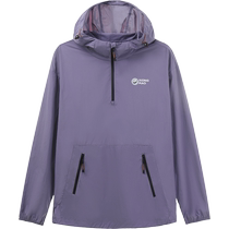 (Panda Series) Camel Cold White Leather Outdoor Original Yarn Sun Protection Clothing for Men 24 Spring and Summer Lightweight Half-Zip Sun Protection Clothing