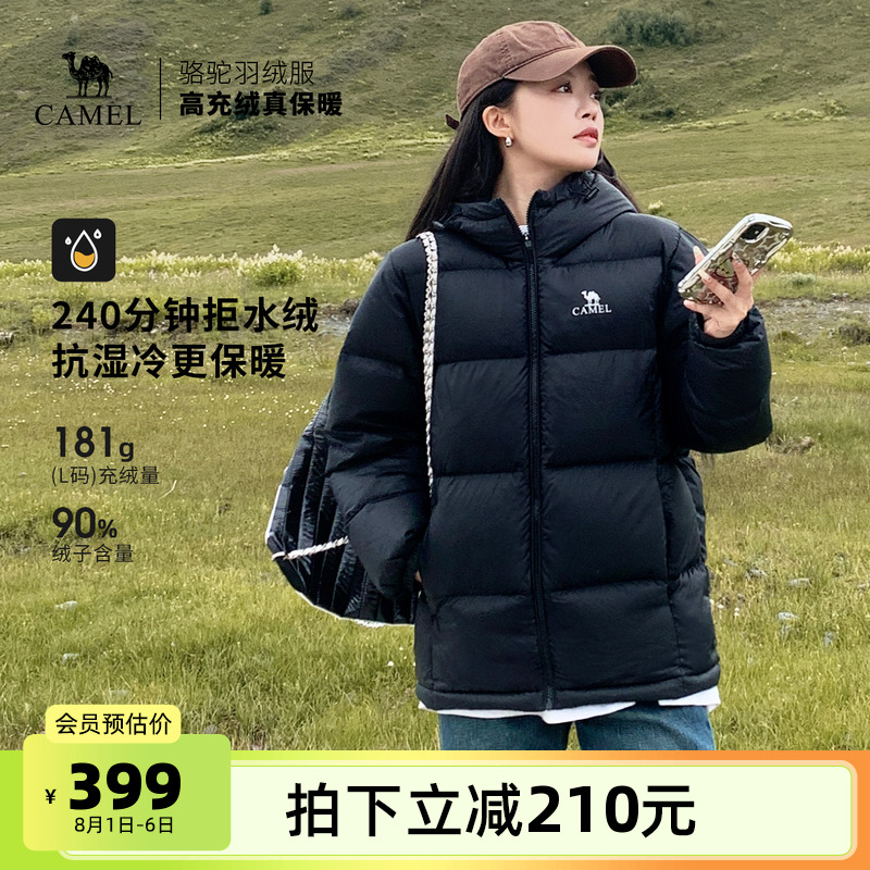 秋冬用の600フィルパワーの男女兼用アウトドア撥水ダウンジャケット、厚手のフード付き暖かいダウンジャケット