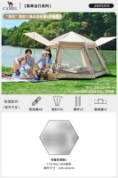 Золотая пьеса [2 двери и 4 окна от пола до потолка] виниловая палатка + защищенная от влаги