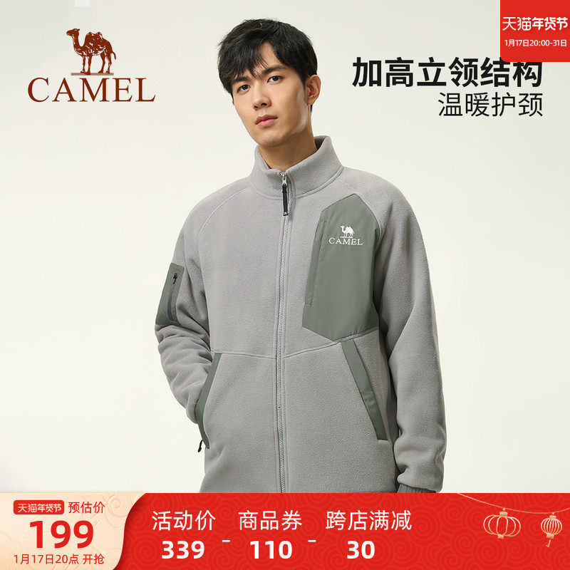 Camel Outdoor Splicing Grip Suede Jacket Man 2023 Winter new open flap Windproof Anti Splash Water Warm Jacket-Taobao