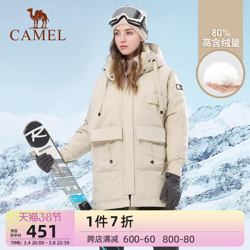 Camel outdoor down jacket women 2021 winter warm and cold fashion workmanship parka medium long down jacket women