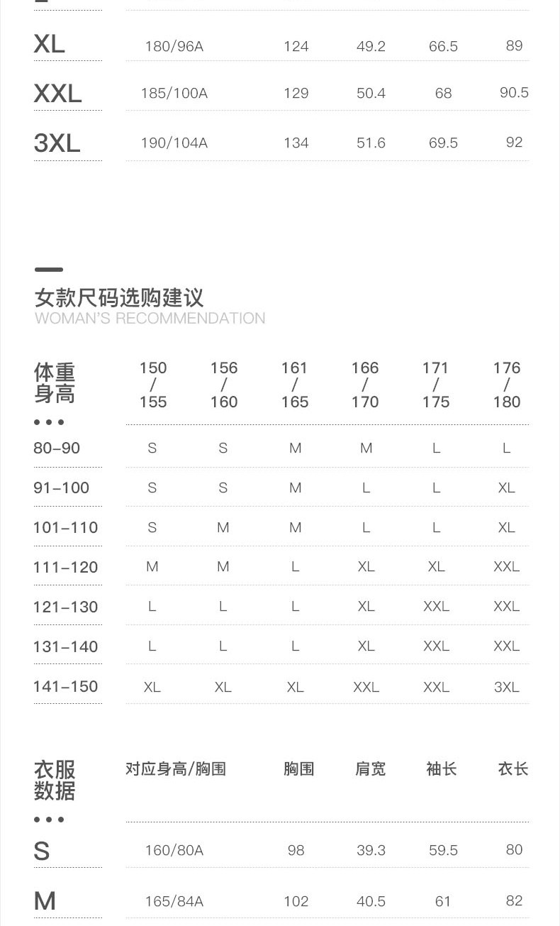 骆驼 极寒系列 男女加厚羽绒服 图20