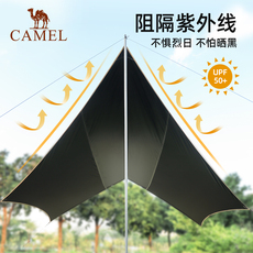 Атриум 【清仓】[沙漠]骆驼户外精致露营遮光黑胶六角蝶形天幕防晒遮阳棚 Camel
