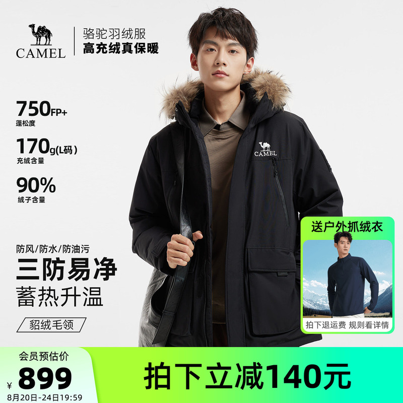 Camel Men's down Jacket, Black Waterproof Short Duck down Winter Warm Puffer Jacket, Outdoor Parka Workwear with Fur Collar Camel Men's down Jacket, Black Waterproof Short Duck down Winter Warm Puffer Jacket, Outdoor Parka Workwear with Fur Collar
