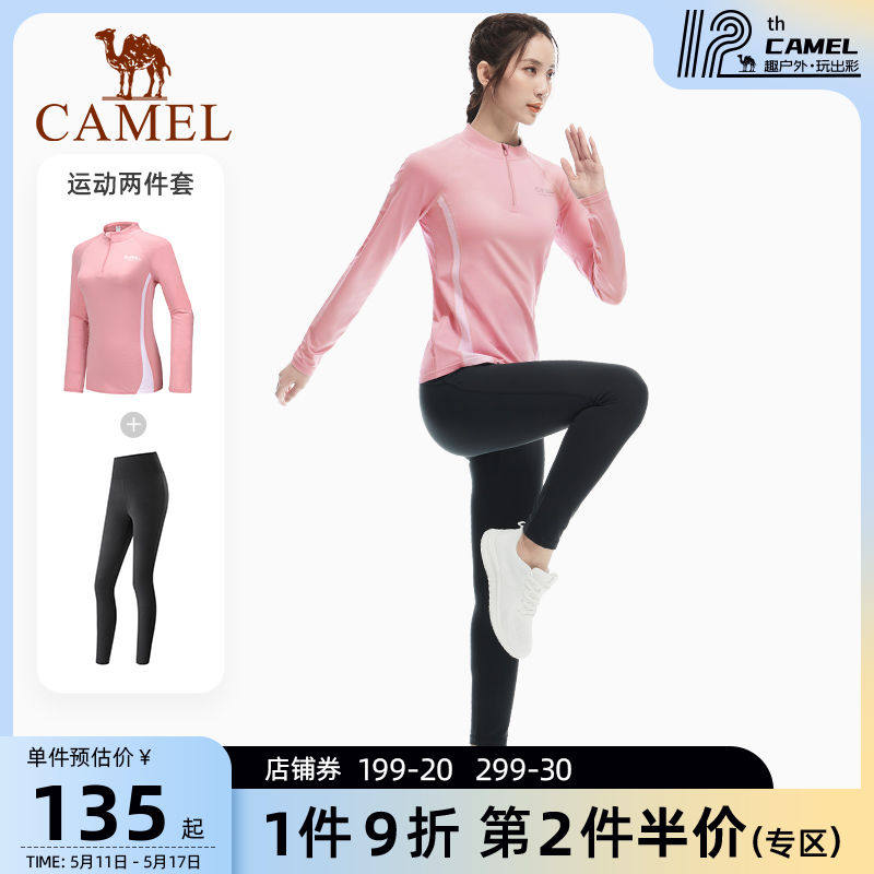 Camel Sports Suit 2022 Spring Summer Women's Money Yoga Fitness Suit Standout Collar Running Breathable Speed Dry Two Sets