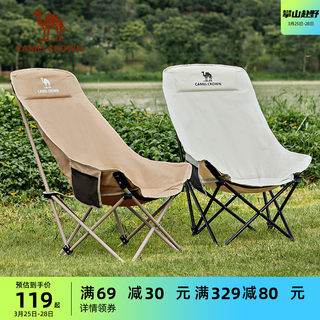 Folding chair outdoor camel portable stool fishing stool