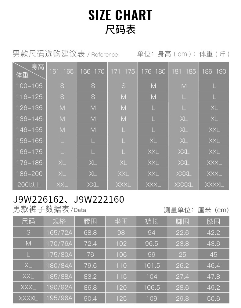 加绒防风保暖 骆驼 男女直筒/束脚宽松运动长裤 图10