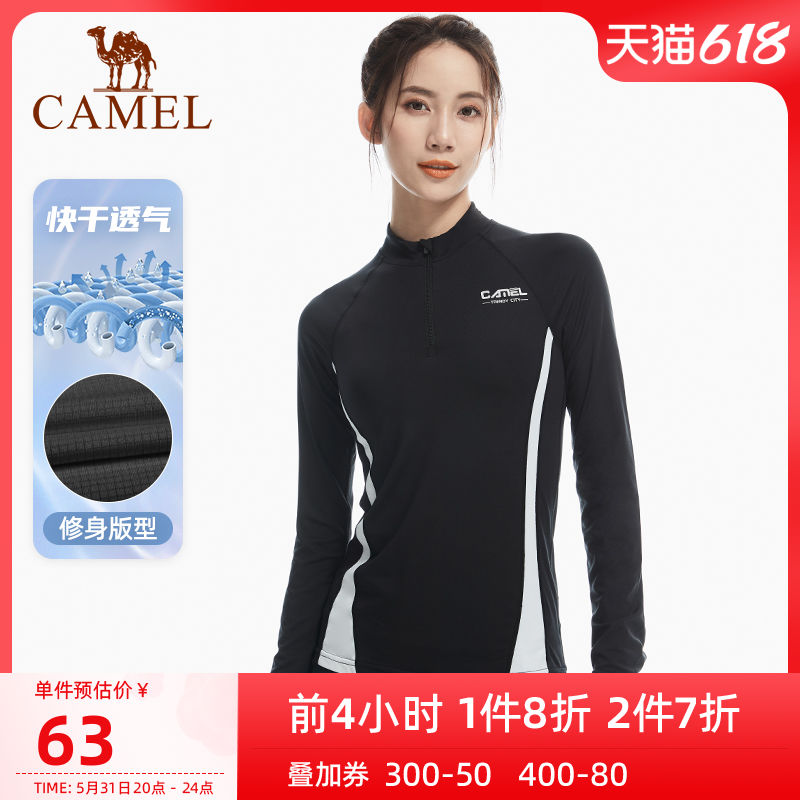 Camel quick-drying sport T-shirt ladies 2022 spring and autumn stand collar long sleeves plus velvet breathable yoga fitness running top
