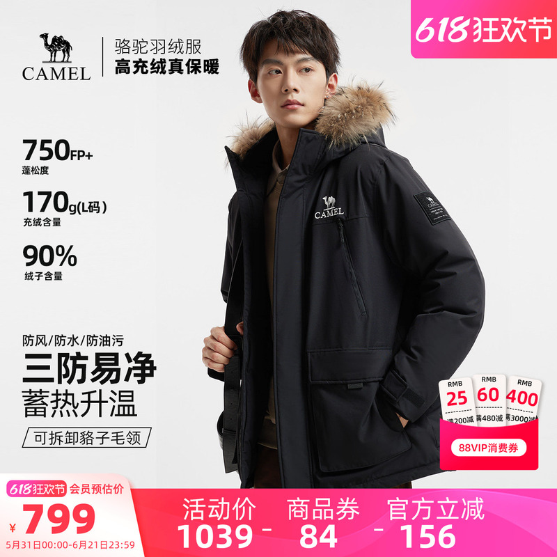 Camel Men's Winter Black Short down Jacket, Thickened Duck down Puffer Jacket, Three-Proof Outdoor Parka Workwear New Model