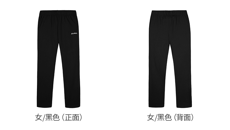 骆驼 男女 运动针织休闲裤 口袋拉链设计 图8