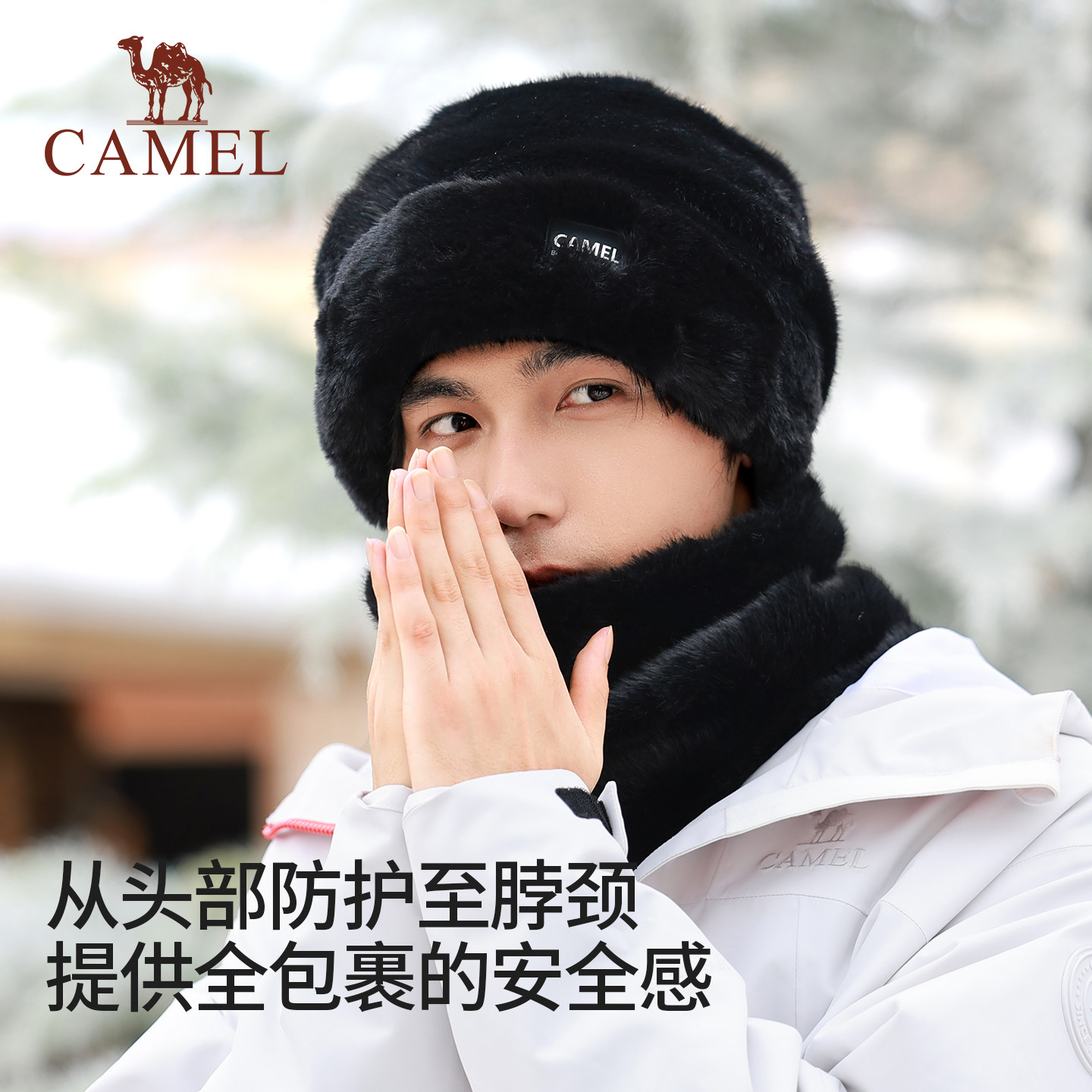 骆驼毛绒保暖帽2025年新款男帽子围脖两件套仿貂毛加绒加厚包头帽 2