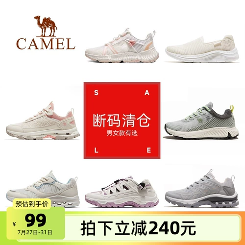 Нескользящие альпинистские туфли, высокие сапоги подходит для пеших прогулок, спортивная обувь