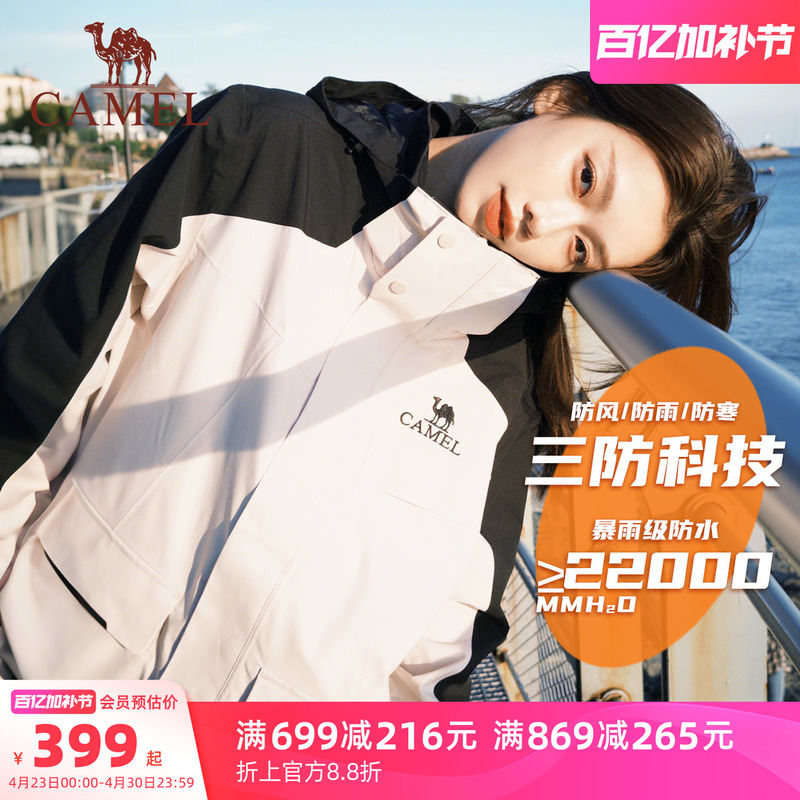 Camel Brand Women's 3-in-1 Detachable New Style Couple's Travel Jacket with Fleece Lining Casual Coat