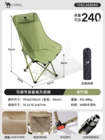 Многостадийная корректировка/откидывание или сидение на лунном кресле Зимнее бамбук зеленый