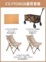 Кемпер фургон, складной металлический комплект, алюминиевый сплав